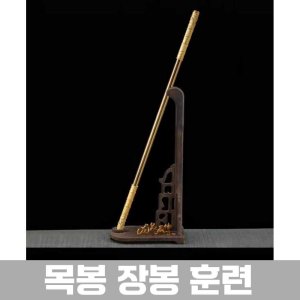 태극봉 최저가 가성비상품