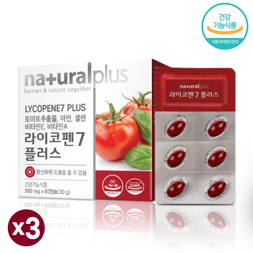 <b>내츄럴플러스</b> 토마토 라이코펜 항산화제 60캡슐 3통 토마토추출 활성산소제거