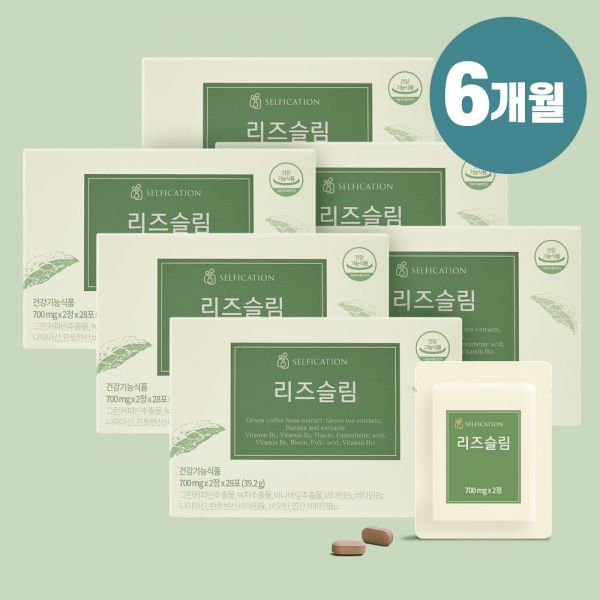 리즈슬림