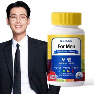 뉴트리디데이멀티비타민 최저가 가성비상품