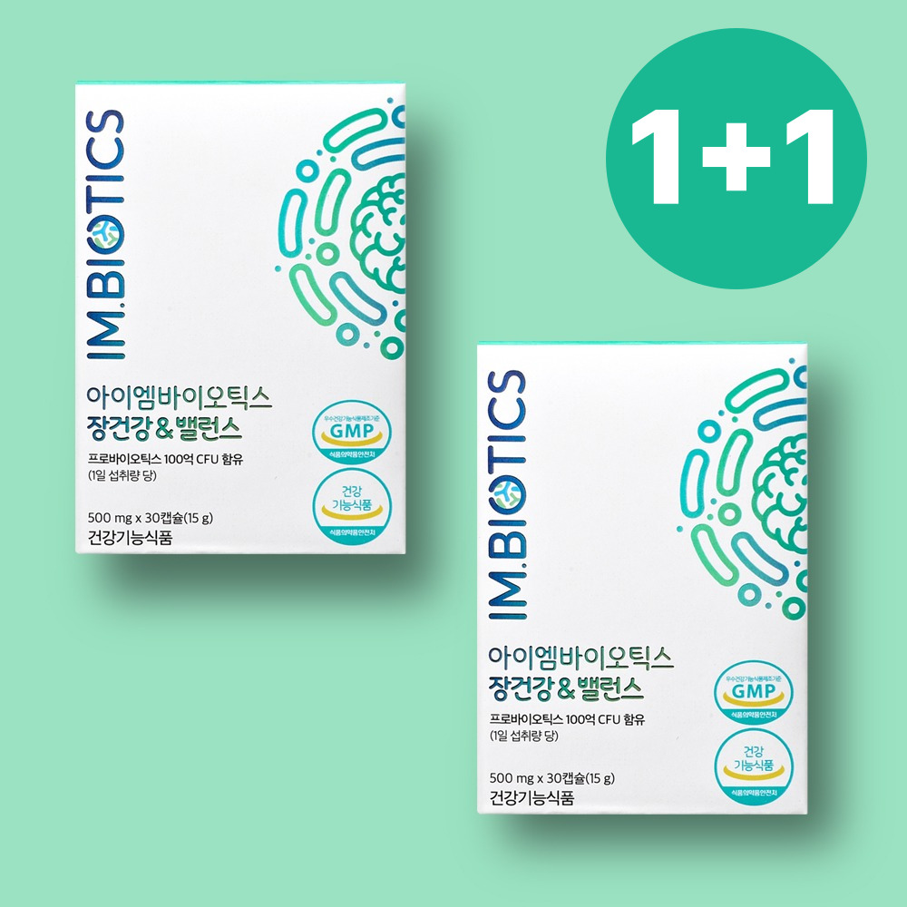 [1+1증정] 아이엠바이오틱스 장건강&amp;밸런스 100억보장 (500mg x 30캡슐)