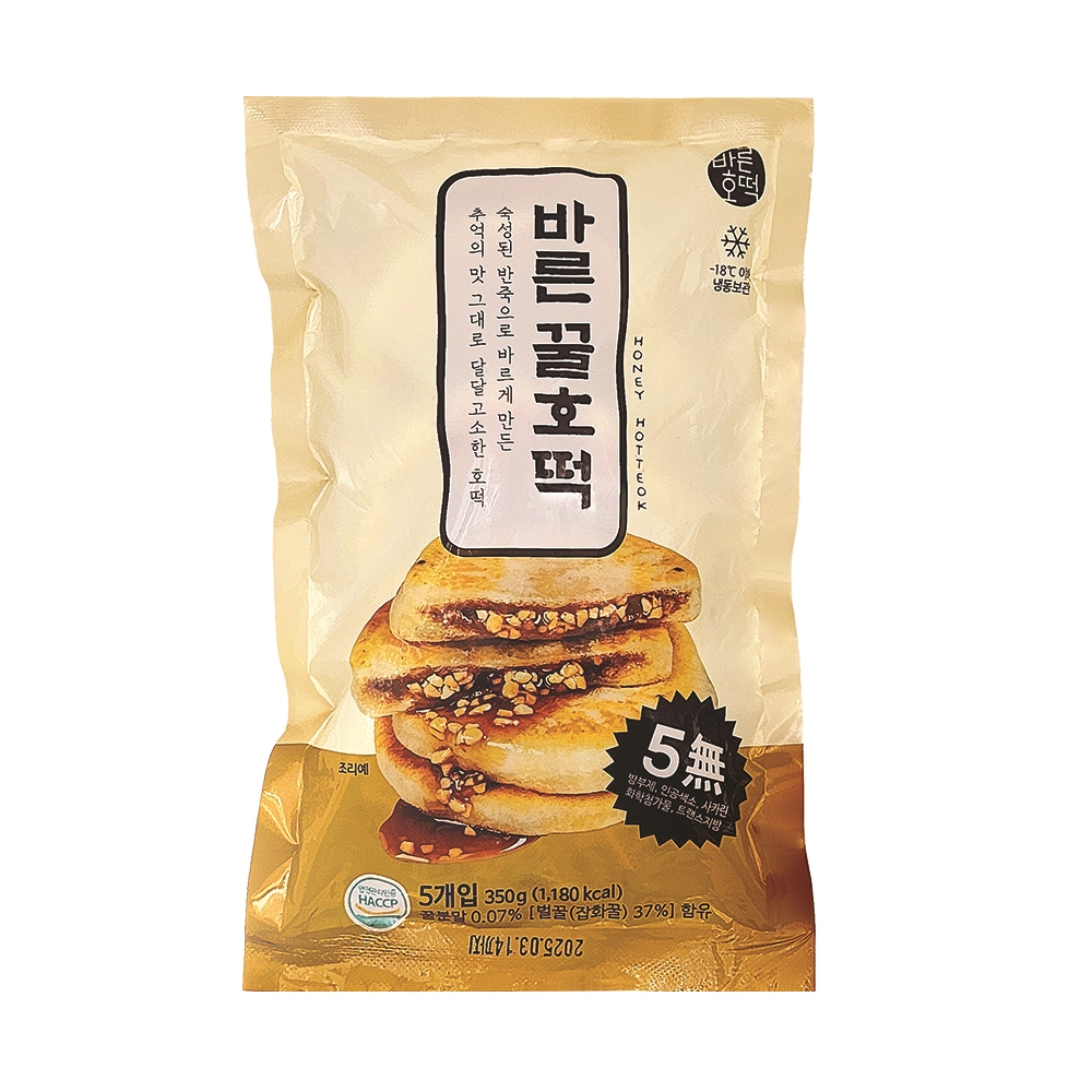 바른호떡 바른 꿀 호떡