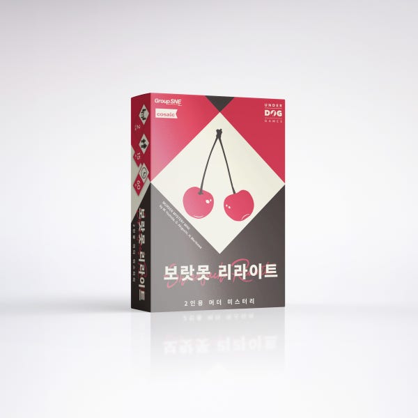보랏못 리라이트 언더독게임즈 2인용 머더 미스터리 미니 추리게임