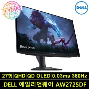 DELL 에일리언웨어 게이밍모니터 AW2725DF QD OLED QHD 360Hz 0.03ms 27형 3년품질보장 안전포장
