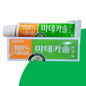 마데카솔 최저가 가성비상품