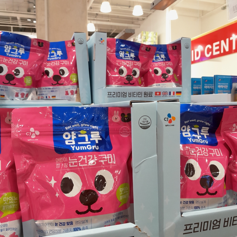 얌그루 어린이 눈건강 구미 4g x 90구미 아이영양제 코스트코