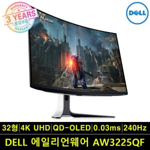 DELL 게이밍 모니터 에일리언웨어 AW3225QF QD OLED 4K UHD 240Hz 0.03ms 32형 3년품질보장 안전포장