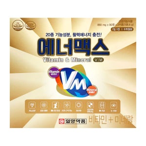 일양약품비타민 에너맥스 1박스 미네랄 종합비타민