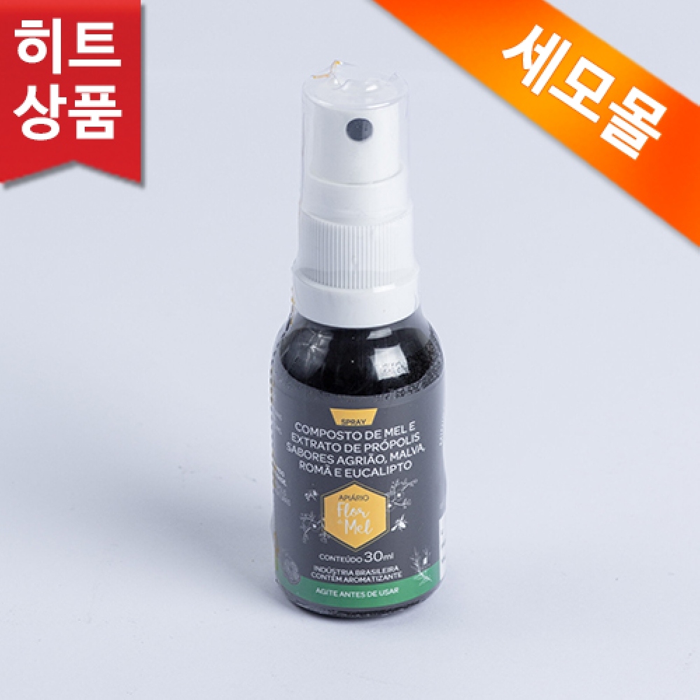 <b>아피아리오</b> 프로폴리스 스프레이 석류&amp;유칼립투스향