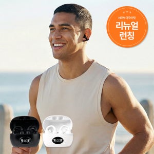 볼티움 블루투스 무선 오픈형 러닝 귀찌 이어폰