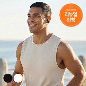 볼티움 블루투스 무선 오픈형 러닝 귀걸이형 귀찌 이어폰