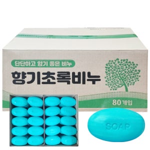 대용량 업소용 향기초록비누 130gX80개 녹색 오이향비누 세수 세안 목욕탕사우나 단단한