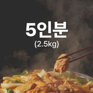 물닭갈비 최저가 가성비상품