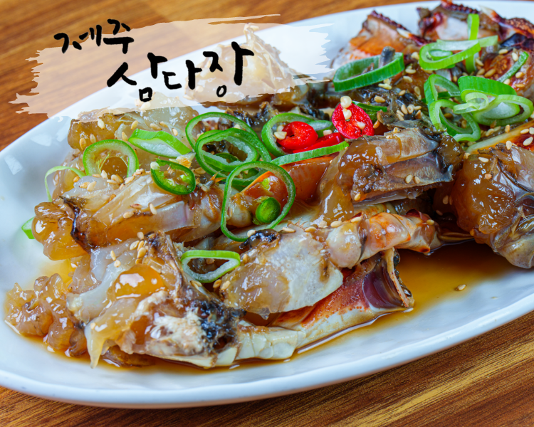 제주삼다장 제주 간장게장 황게장 1kg