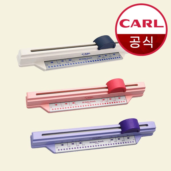 칼 슬라이딩 30공 SP 타공기 A4 루즈링 타공 슬라이드 펀치 본체 30N
