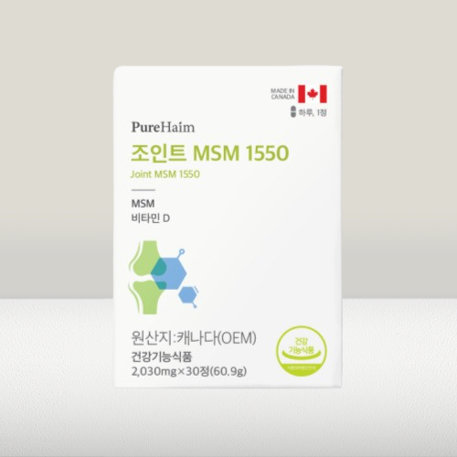 조인트 MSM 1550