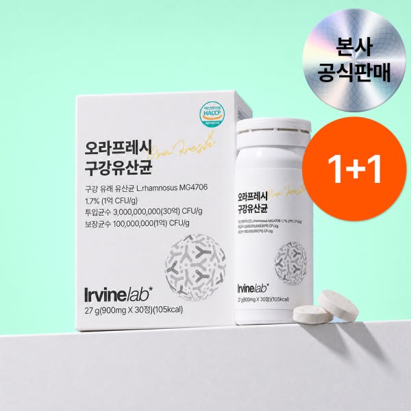 [1+1] 어바인랩 오라프레시 WPE 구강유산균