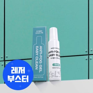 이츠라이프 안티포그액 젤 수경 물안경 고글 스노클링 스노클 마스크 김서림 습기 방지 제거