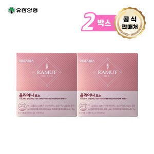 유한양행 율리아나 카무트효소 30포, 2개