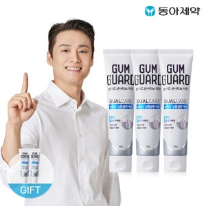 검가드 센서티브 잇몸 치약 150g 3개 + 치약 20g 2개 잇몸질환 임플란트