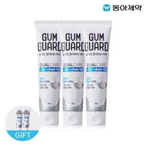 검가드 센서티브 잇몸 치약 150g 3개 + 치약 20g 2개 잇몸질환 임플란트