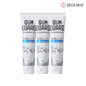 검가드 센서티브 잇몸 치약 150g 3개 잇몸질환 임플란트