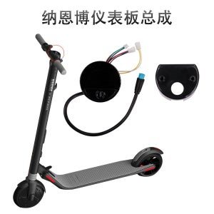 킥보드계기판 액정 디스플레이 디스플레이 액정 Ninebot 판판 P6580