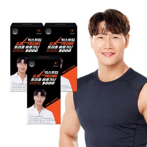 익스트림 김종국 트리플 아르기닌 5000 15포, 3개