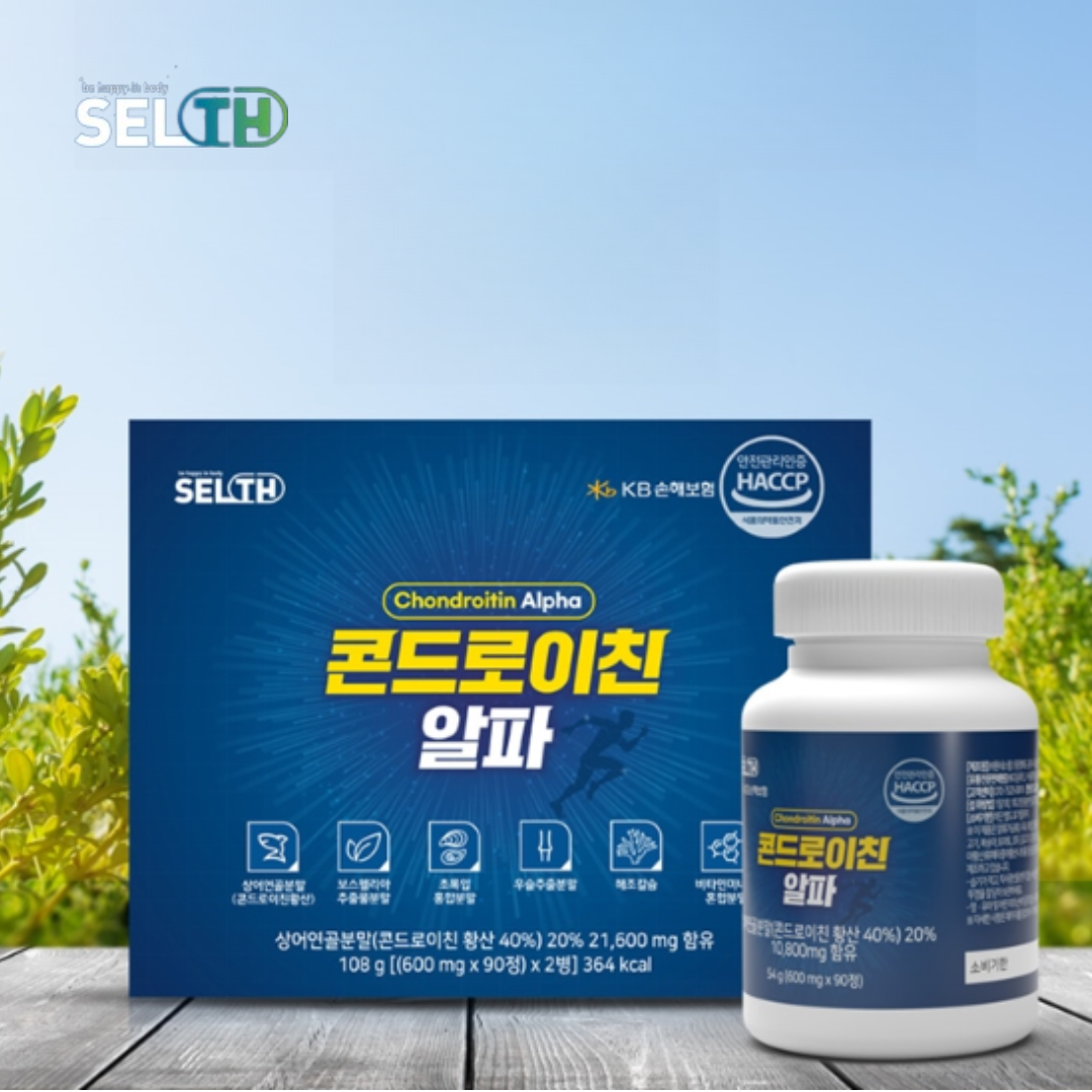 코드로이친1200 상어유래 콘드로이친 저분자 콘드로이친 <b>chondroitin</b> sulfate