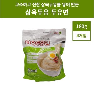 두유면 최저가 가성비상품