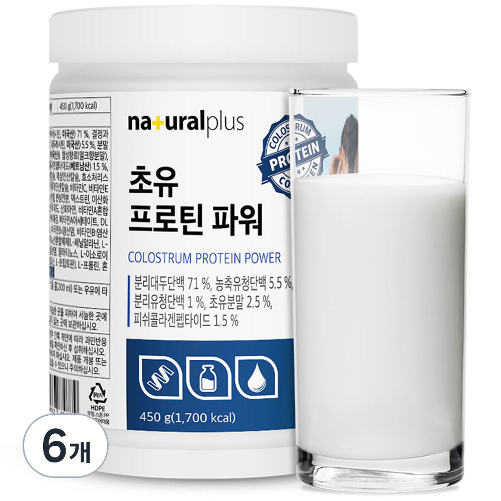 <b>내츄럴플러스</b> 초유 <b>프로틴</b> 파워 콜라겐 450g 6개