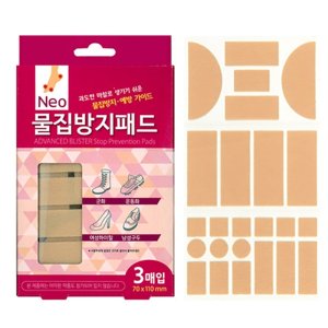 물집밴드 발뒤꿈치물집 물집방지쿠션테이프