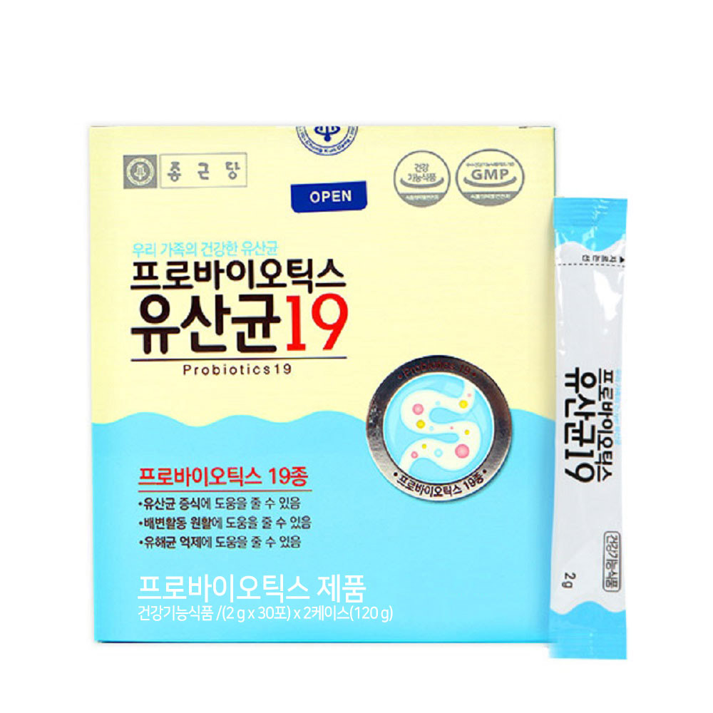 종근당 비피더스B3 비피움 비쓰리 유산균 뱃살 비피더스균 체지방 비피더스비3 모유유산균