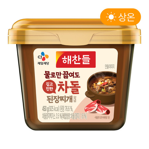해찬들 차돌 된장찌개 성분 분석