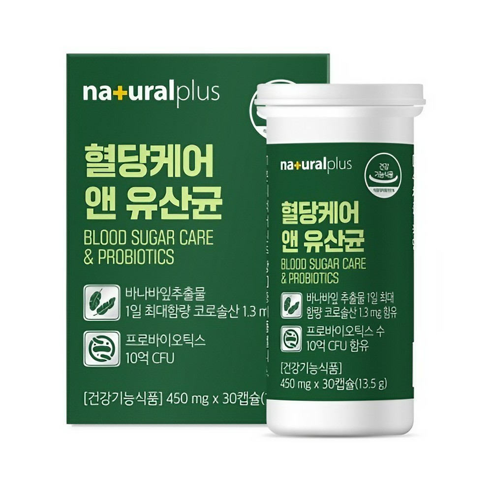 <b>내츄럴플러스</b> 혈당 케어 앤 유산균 30캡슐