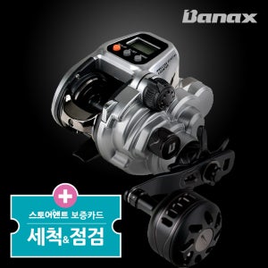 바낙스 소형 전동릴 카이젠 Z 150S 우럭 광어 참돔 갑오징어 쭈꾸미 갈치 한치