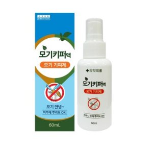 뿌리는 모기약 안티 버그 모기 기피제 모스키토 스프레이 2개