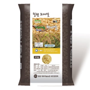 게르마늄 현미 (or 오대 현미)4kg 당뇨잡곡 저칼륨 저지방 황미 25년 햅쌀