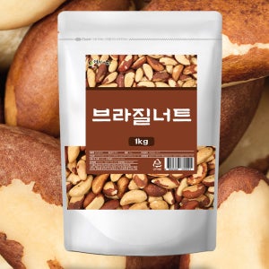 페루산 브라질너트 건재 원물 1kg