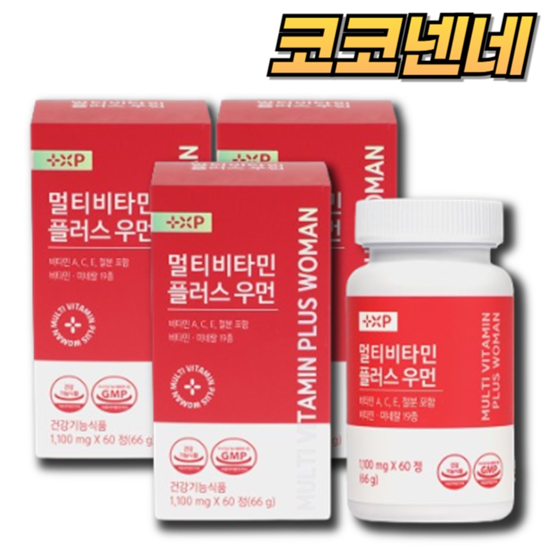 멀티비타민 플러스 우먼 6개월분 종합<b>케어</b> 파워 <b>미네랄</b> 엑소 프로 프리미엄 에이스 골드 맥스