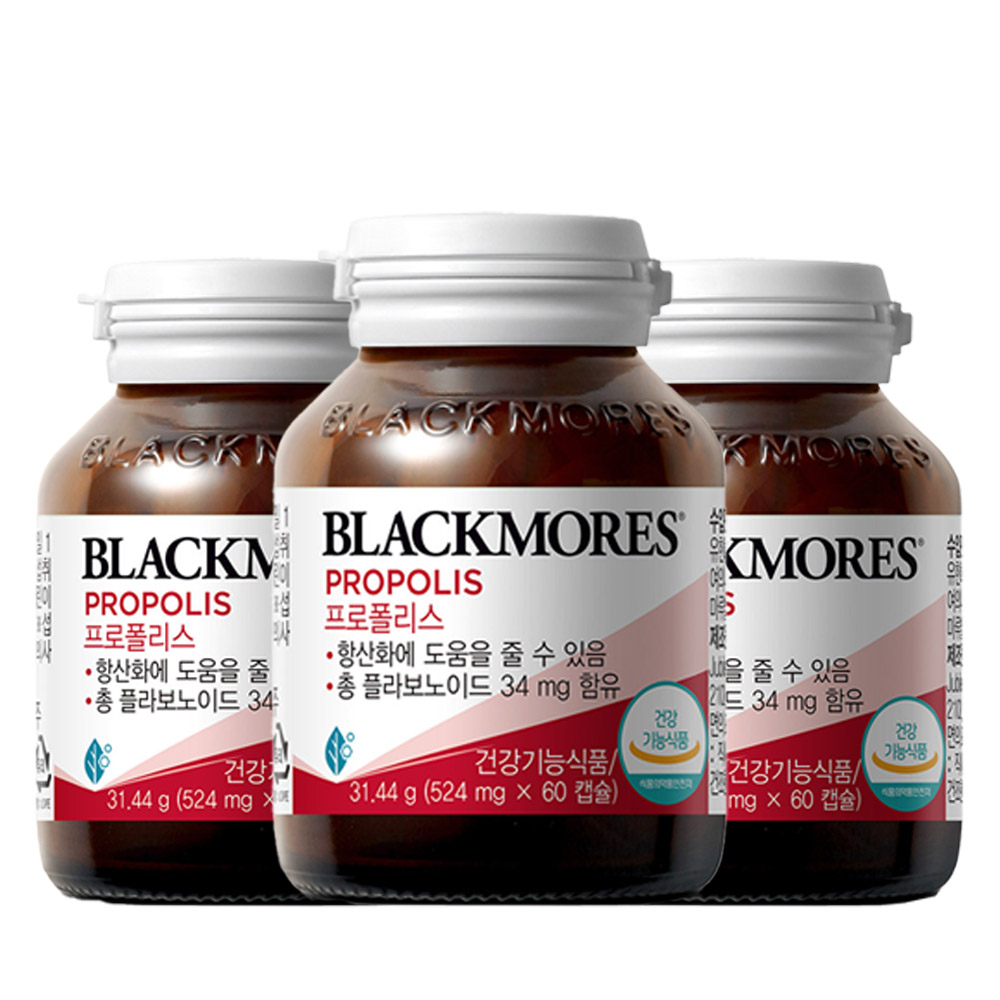 <b>블랙모어스</b> 항산화 <b>프로폴리스</b> 호주산 60캡슐 x 3병