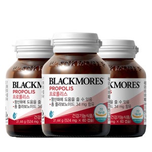 블랙모어스 프로폴리스 호주산 영양제 플라보노이드 캡슐 프로폴리스코스트코 3병