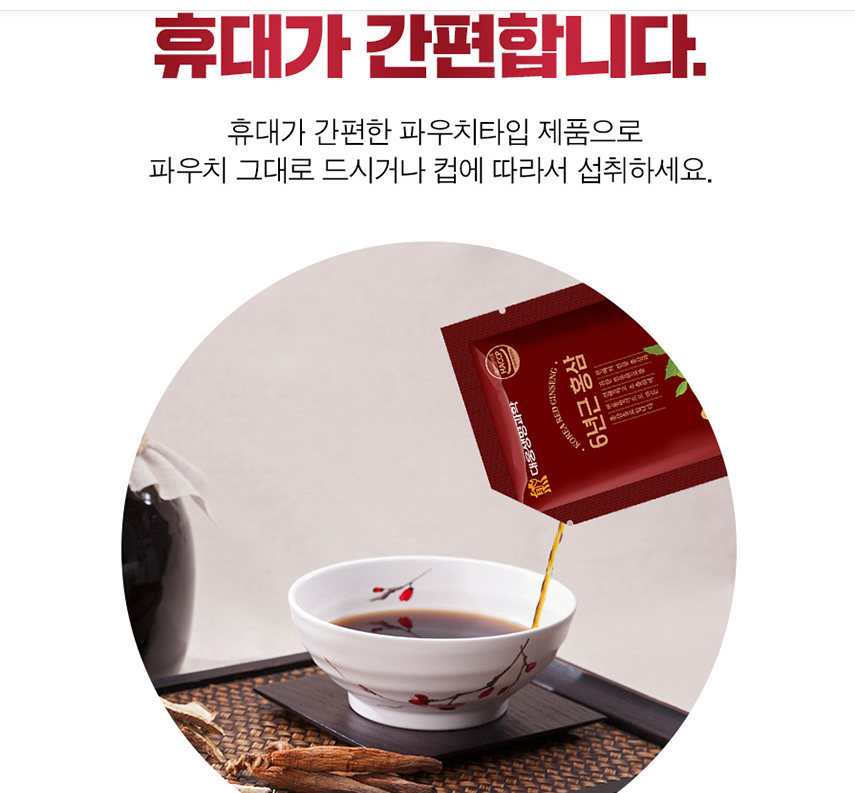 6년근 국내산 홍삼 <b>대웅제약</b>