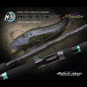 NS 허리케인X 몬스터 가물치 빅베이트 C-782XXH C-822XH