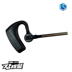 람쏘 신제품 LS-SL70 블루투스 퀄컴 칩셋 노이즈캔슬링 핸즈프리 귀걸이형 한쪽 통화용 품질좋은 오픈형 업무용 헤드셋 무선 모노 이어폰 한국어 음성안내