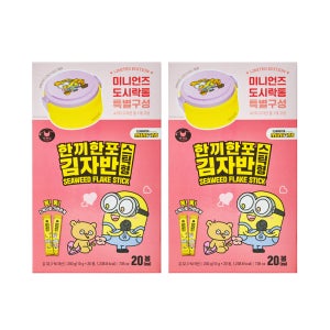 [만전김] 미니언즈 한끼한포 스틱 김자반 10g x 20봉 기획팩 200g, 2개