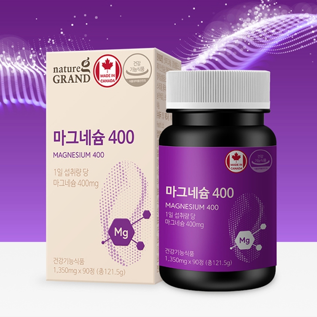<b>네이처</b>그랜드 산화마그네슘정 효능 고함량 마그네슘하루권장량