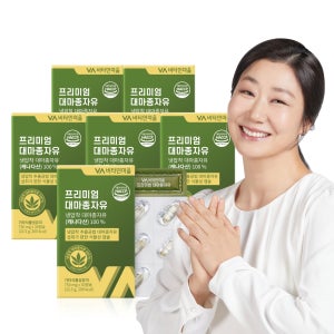 [6개월분] 비타민마을 프리미엄 압착 대마종자유 30캡슐, 6개