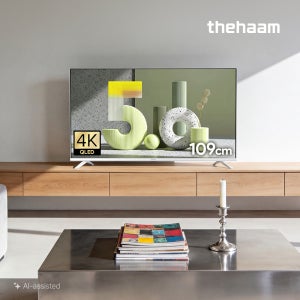 더함 스마트 구글 5.0 화이트 티비 109cm(43인치), 4K QLED 120Hz, 직접설치