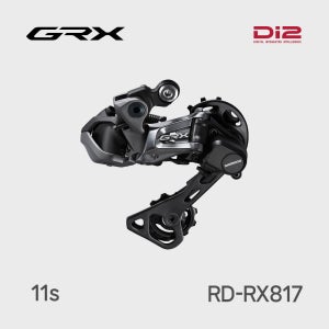 시마노 GRX Di2 RD-RX817 11단 뒷변속기 11-40T/42T 그래블 자전거 부품 IRDRX817
